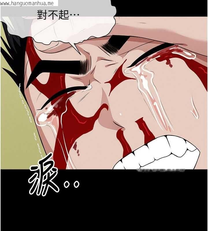 韩国漫画尸变家园:以身相许韩漫_尸变家园:以身相许-第45话-要等我射了才能结束在线免费阅读-韩国漫画-第32张图片