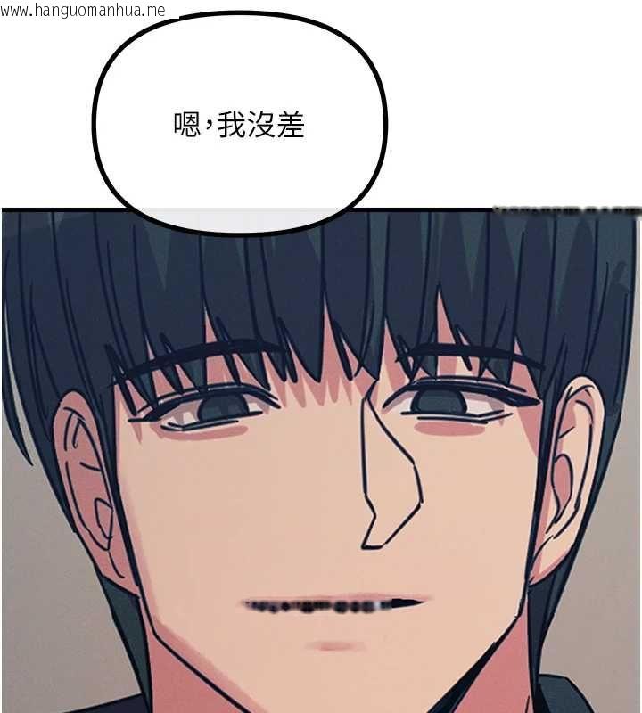 韩国漫画恶次人生韩漫_恶次人生-第57话-女女调教在线免费阅读-韩国漫画-第123张图片