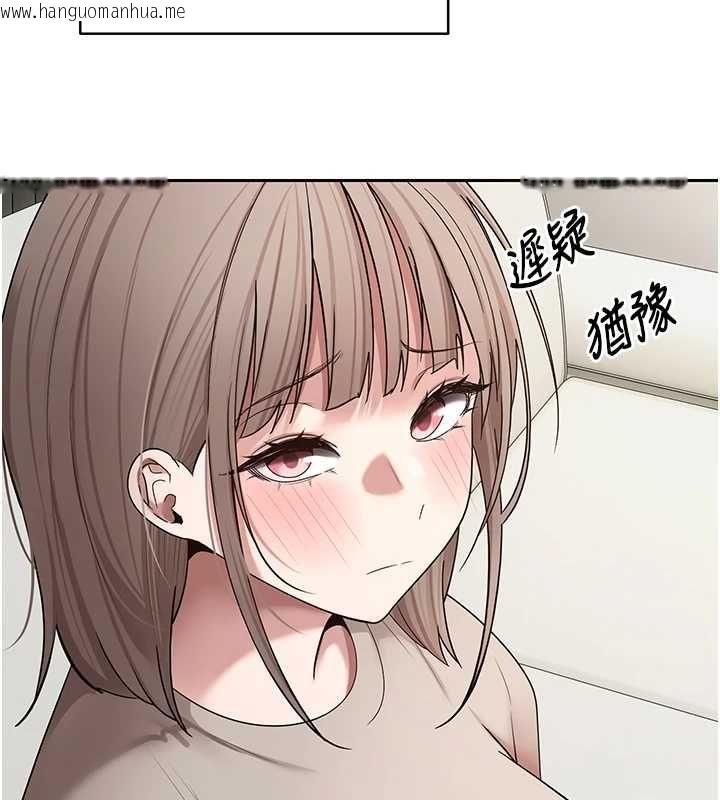 韩国漫画币转人生韩漫_币转人生-第73话-好久没被肉棒安慰了在线免费阅读-韩国漫画-第17张图片