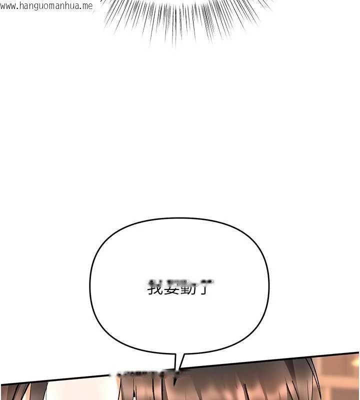 韩国漫画撩欲按摩师韩漫_撩欲按摩师-第8话-妳的第一次可以给我吗?在线免费阅读-韩国漫画-第34张图片