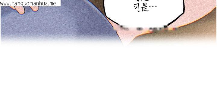 韩国漫画岳母为何那样韩漫_岳母为何那样-第104话-在今天彻底「放飞自我」在线免费阅读-韩国漫画-第35张图片