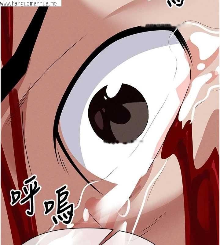 韩国漫画尸变家园:以身相许韩漫_尸变家园:以身相许-第45话-要等我射了才能结束在线免费阅读-韩国漫画-第178张图片