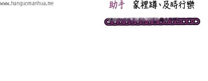 韩国漫画催眠偷心计韩漫_催眠偷心计-第17话-没客人就来做爱吧在线免费阅读-韩国漫画-第195张图片