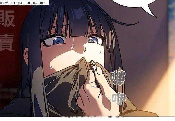 韩国漫画调教开关：第二季韩漫_调教开关：第二季-第38话在线免费阅读-韩国漫画-第100张图片