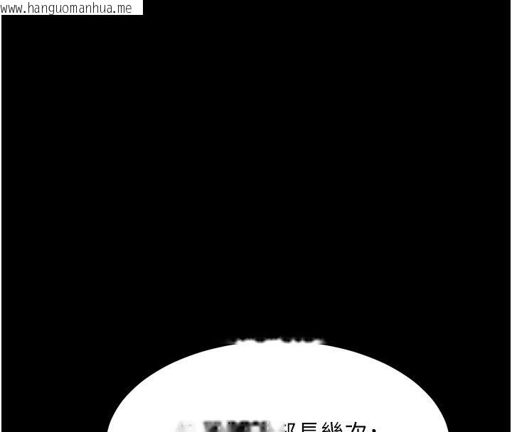 韩国漫画堕落物语2韩漫_堕落物语2-第57话-用肉体扮演贤内助的角色在线免费阅读-韩国漫画-第167张图片