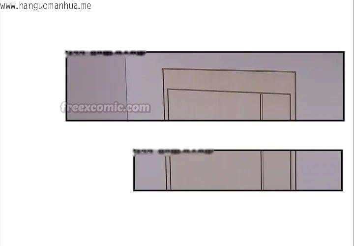 韩国漫画大学女生宿舍的秘密韩漫_大学女生宿舍的秘密-第20话在线免费阅读-韩国漫画-第180张图片