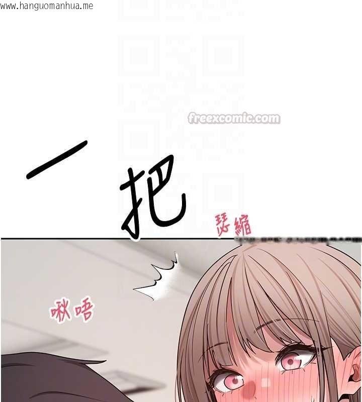 韩国漫画币转人生韩漫_币转人生-第73话-好久没被肉棒安慰了在线免费阅读-韩国漫画-第90张图片