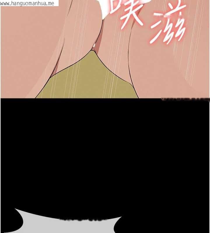 韩国漫画尸变家园:以身相许韩漫_尸变家园:以身相许-第45话-要等我射了才能结束在线免费阅读-韩国漫画-第167张图片