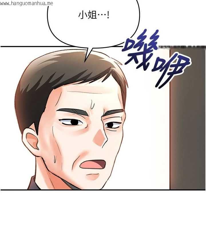 韩国漫画撩欲按摩师韩漫_撩欲按摩师-第8话-妳的第一次可以给我吗?在线免费阅读-韩国漫画-第117张图片