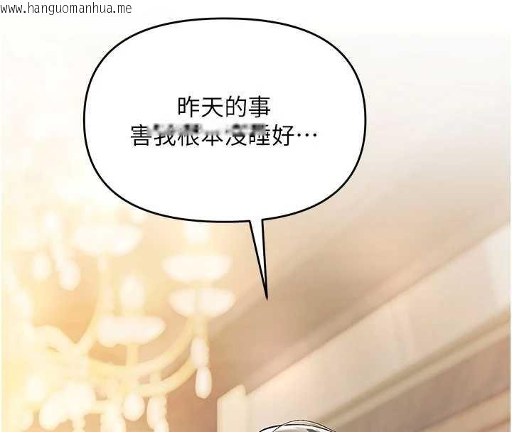 韩国漫画撩欲按摩师韩漫_撩欲按摩师-第8话-妳的第一次可以给我吗?在线免费阅读-韩国漫画-第163张图片