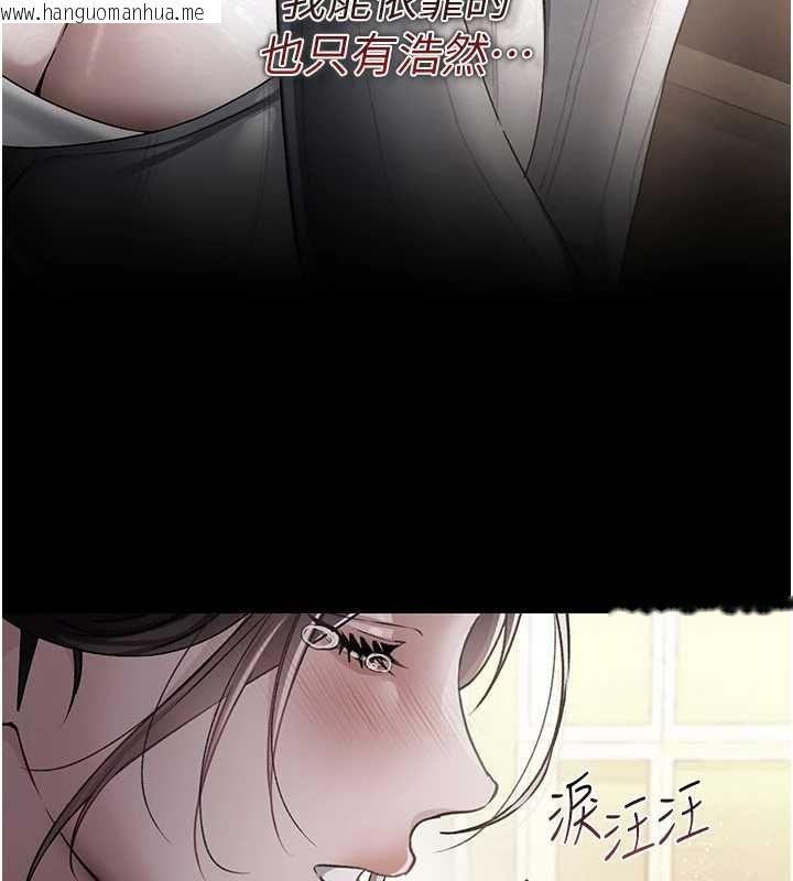 韩国漫画借妻条约韩漫_借妻条约-第48话-是你毁了一切在线免费阅读-韩国漫画-第71张图片