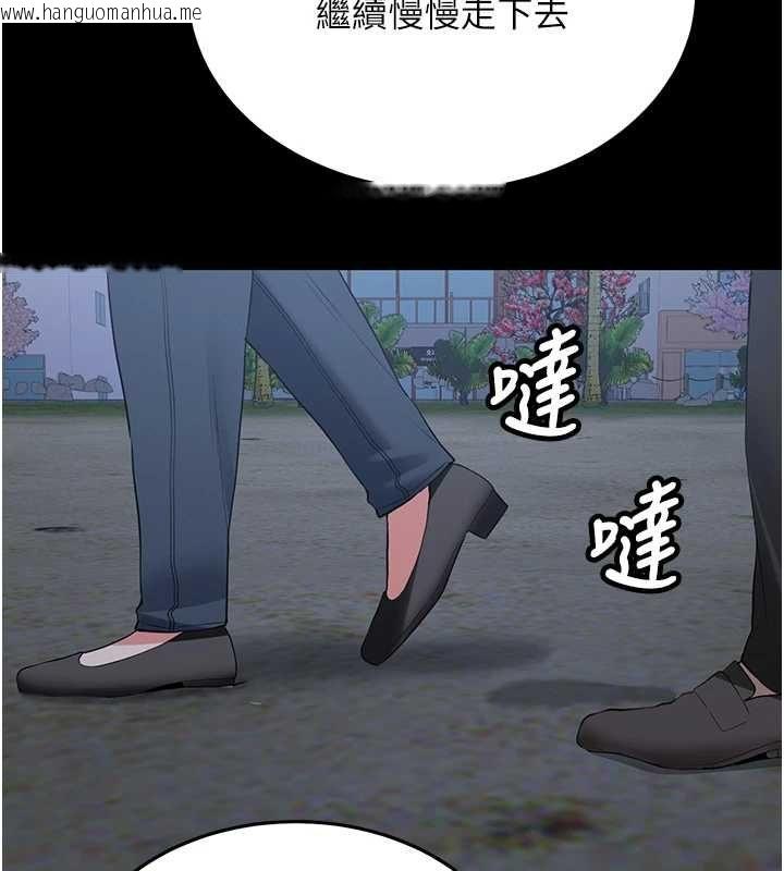 韩国漫画新生老司机韩漫_新生老司机-最终话-安全护送妳到终点在线免费阅读-韩国漫画-第34张图片