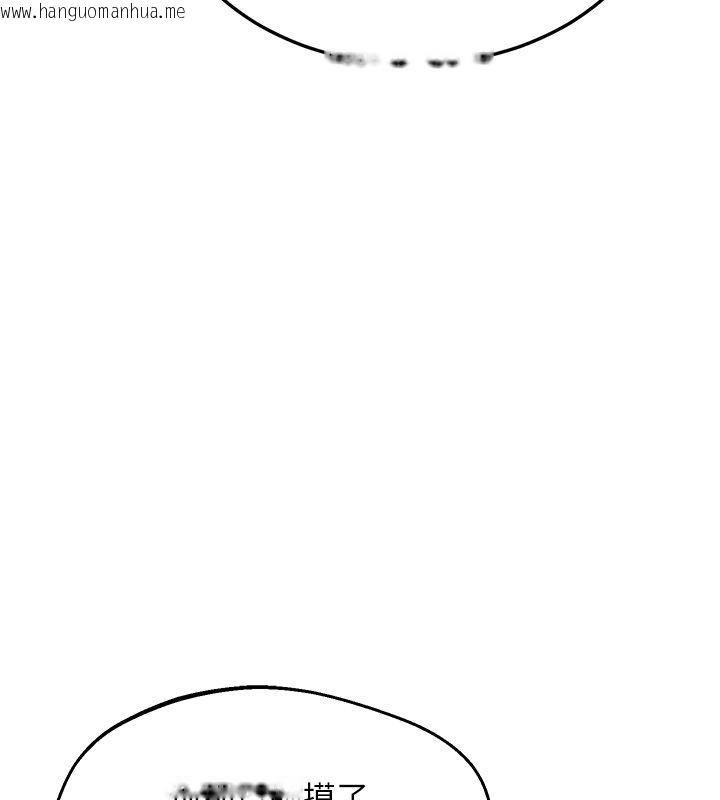 韩国漫画熟女交换计划韩漫_熟女交换计划-第71话-安雅的贴身育儿计划在线免费阅读-韩国漫画-第85张图片