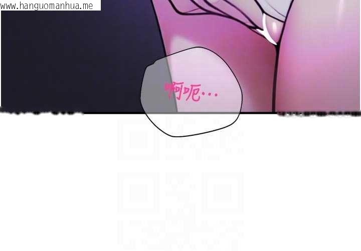 韩国漫画校园禁播角落韩漫_校园禁播角落-第37话-校庆摆摊空档来一发在线免费阅读-韩国漫画-第100张图片