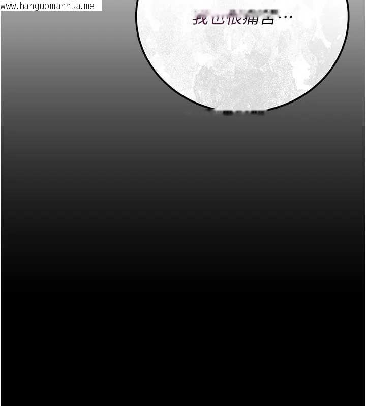 韩国漫画借妻条约韩漫_借妻条约-第48话-是你毁了一切在线免费阅读-韩国漫画-第68张图片