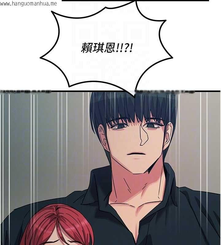韩国漫画恶次人生韩漫_恶次人生-第57话-女女调教在线免费阅读-韩国漫画-第93张图片