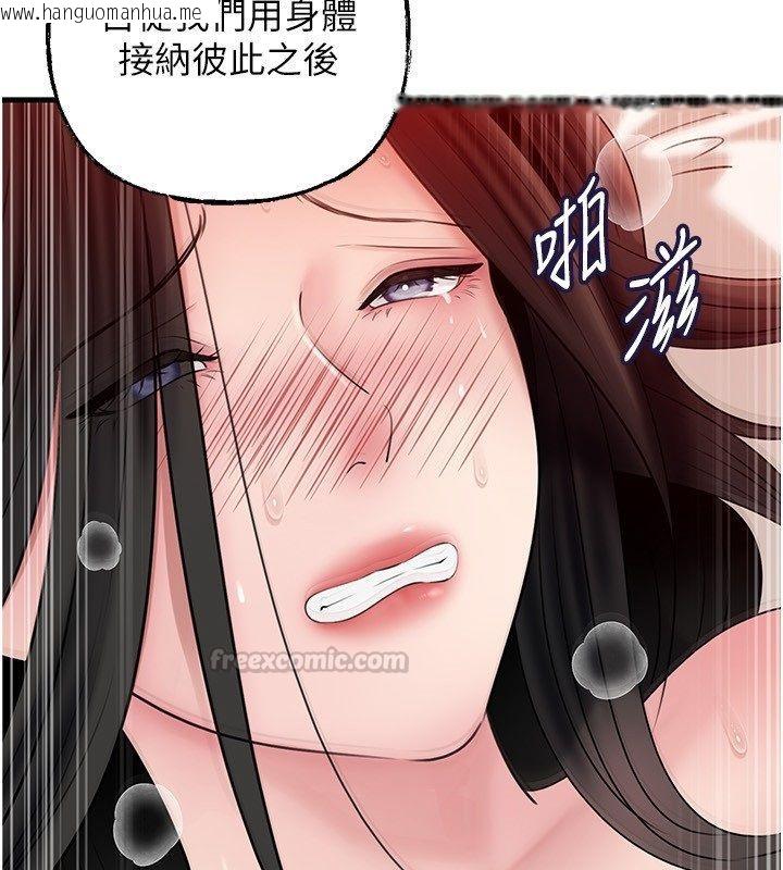 韩国漫画岳母为何那样韩漫_岳母为何那样-第104话-在今天彻底「放飞自我」在线免费阅读-韩国漫画-第120张图片