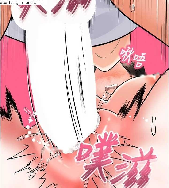 韩国漫画撩欲按摩师韩漫_撩欲按摩师-第8话-妳的第一次可以给我吗?在线免费阅读-韩国漫画-第92张图片