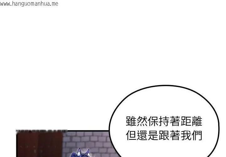 韩国漫画异世界骑士团长韩漫_异世界骑士团长-第69话在线免费阅读-韩国漫画-第76张图片