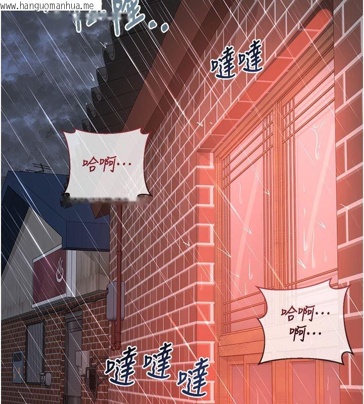 韩国漫画熟女交换计划韩漫_熟女交换计划-第71话-安雅的贴身育儿计划在线免费阅读-韩国漫画-第188张图片