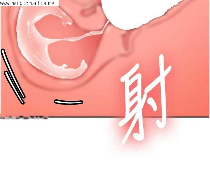 韩国漫画新生老司机韩漫_新生老司机-最终话-安全护送妳到终点在线免费阅读-韩国漫画-第156张图片