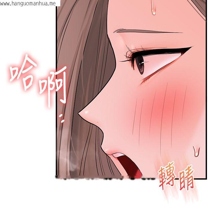 韩国漫画玩转学姐韩漫_玩转学姐-第110话-我们换个地方继续吧在线免费阅读-韩国漫画-第51张图片