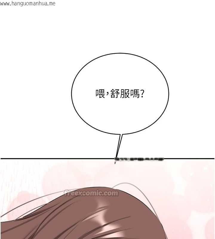 韩国漫画新生老司机韩漫_新生老司机-最终话-安全护送妳到终点在线免费阅读-韩国漫画-第90张图片