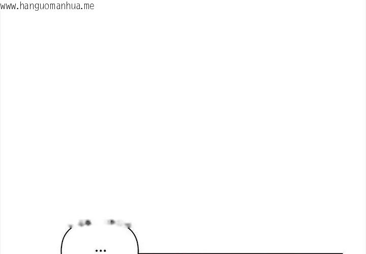 韩国漫画大学女生宿舍的秘密韩漫_大学女生宿舍的秘密-第20话在线免费阅读-韩国漫画-第106张图片