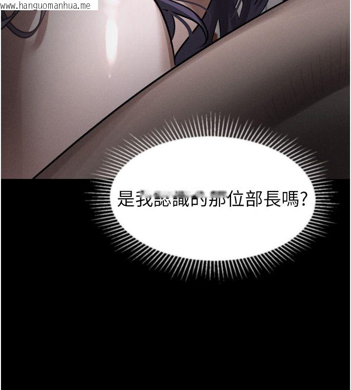 韩国漫画堕落物语2韩漫_堕落物语2-第57话-用肉体扮演贤内助的角色在线免费阅读-韩国漫画-第143张图片