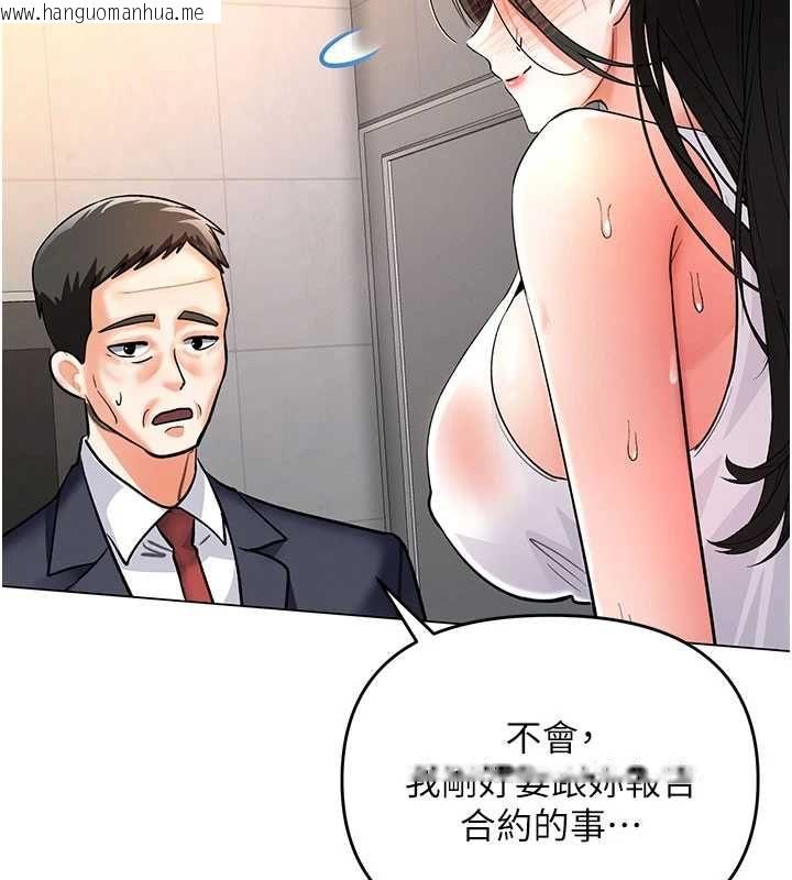 韩国漫画撩欲按摩师韩漫_撩欲按摩师-第8话-妳的第一次可以给我吗?在线免费阅读-韩国漫画-第131张图片