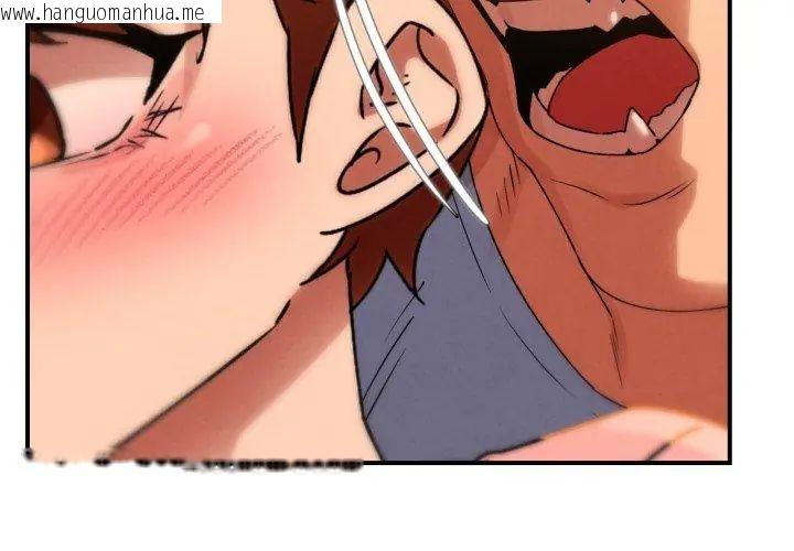 韩国漫画危险同学会韩漫_危险同学会-第118话在线免费阅读-韩国漫画-第218张图片