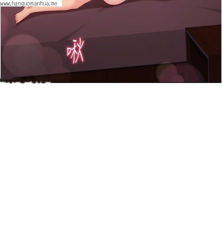 韩国漫画Set-up!排球少女韩漫_Set-up!排球少女-第98话-吃醋之下的突发行为在线免费阅读-韩国漫画-第5张图片