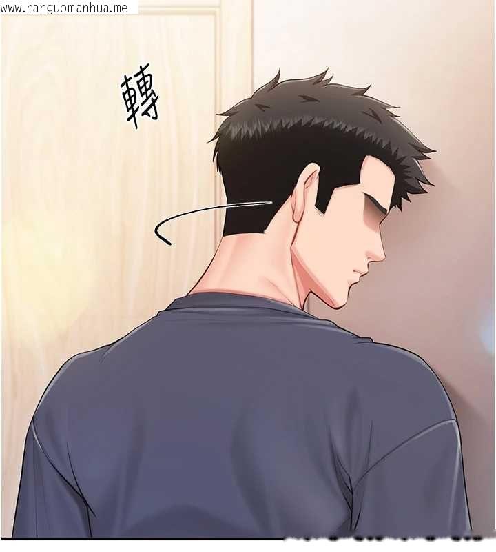 韩国漫画报告女班长:一根突起韩漫_报告女班长:一根突起-第54话-纵欲的夜晚在线免费阅读-韩国漫画-第32张图片