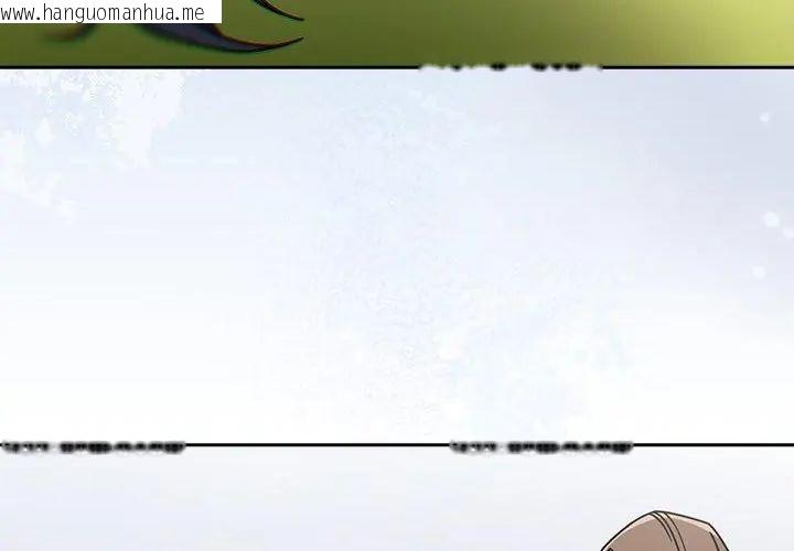 韩国漫画调教开关：第二季韩漫_调教开关：第二季-第38话在线免费阅读-韩国漫画-第54张图片