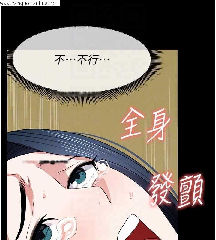 韩国漫画尸变家园:以身相许韩漫_尸变家园:以身相许-第45话-要等我射了才能结束在线免费阅读-韩国漫画-第95张图片