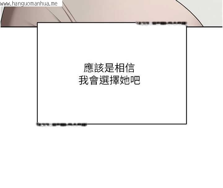 韩国漫画币转人生韩漫_币转人生-第73话-好久没被肉棒安慰了在线免费阅读-韩国漫画-第18张图片