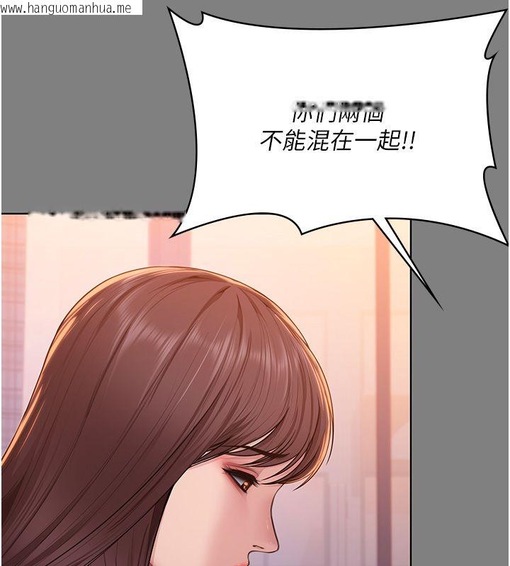 韩国漫画守护妳韩漫_守护妳-第33话-我们当砲友就好在线免费阅读-韩国漫画-第67张图片