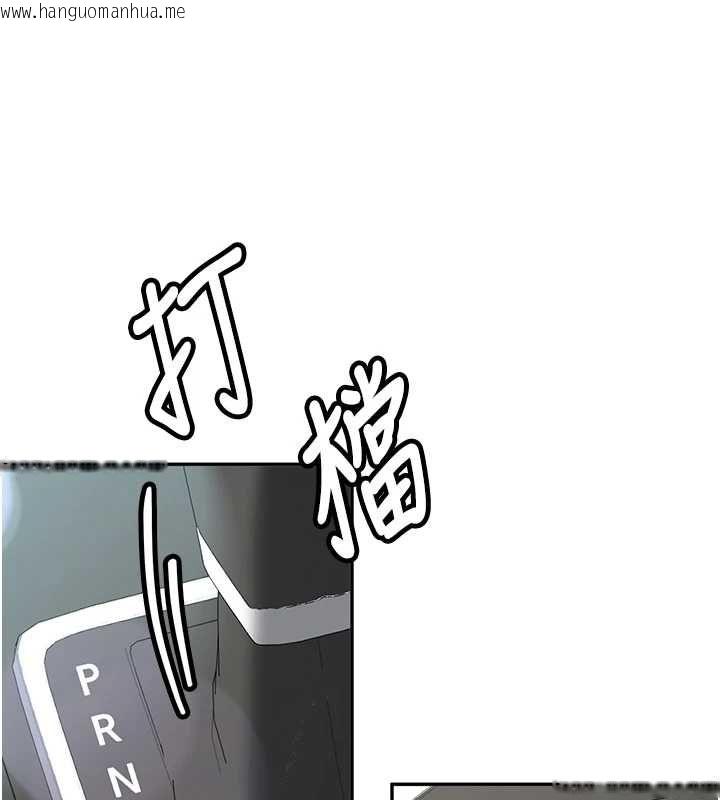 韩国漫画新生老司机韩漫_新生老司机-最终话-安全护送妳到终点在线免费阅读-韩国漫画-第178张图片
