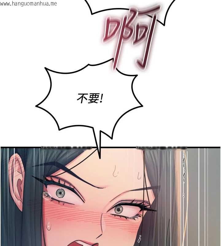 韩国漫画恶次人生韩漫_恶次人生-第57话-女女调教在线免费阅读-韩国漫画-第125张图片