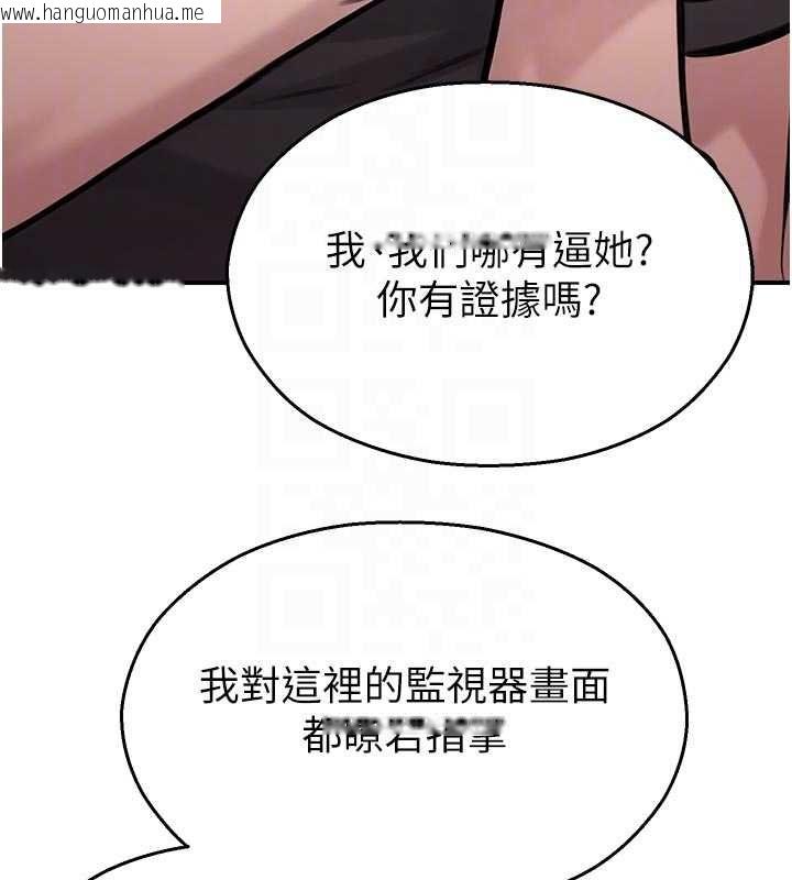 韩国漫画校园禁播角落韩漫_校园禁播角落-第37话-校庆摆摊空档来一发在线免费阅读-韩国漫画-第35张图片