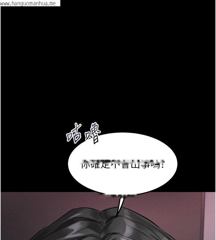 韩国漫画堕落物语2韩漫_堕落物语2-第57话-用肉体扮演贤内助的角色在线免费阅读-韩国漫画-第1张图片