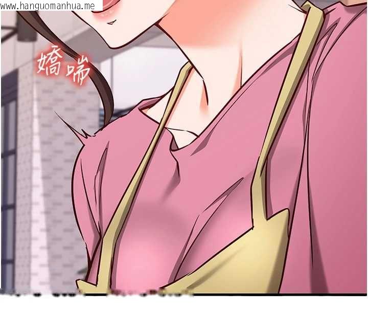 韩国漫画催眠偷心计韩漫_催眠偷心计-第17话-没客人就来做爱吧在线免费阅读-韩国漫画-第74张图片