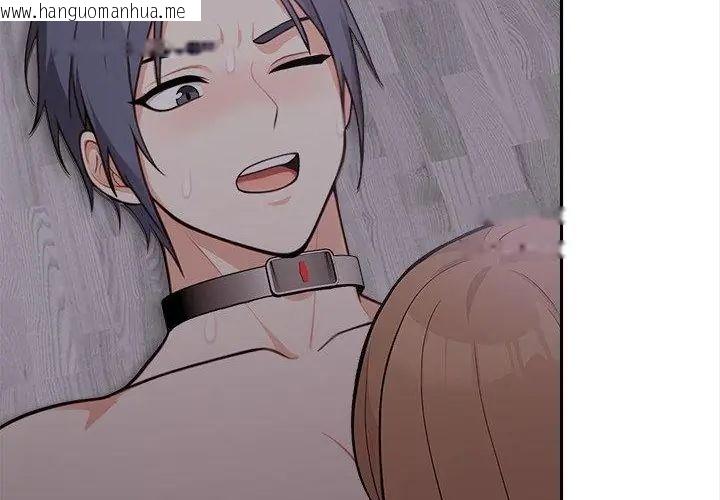 韩国漫画大学女生宿舍的秘密韩漫_大学女生宿舍的秘密-第20话在线免费阅读-韩国漫画-第121张图片