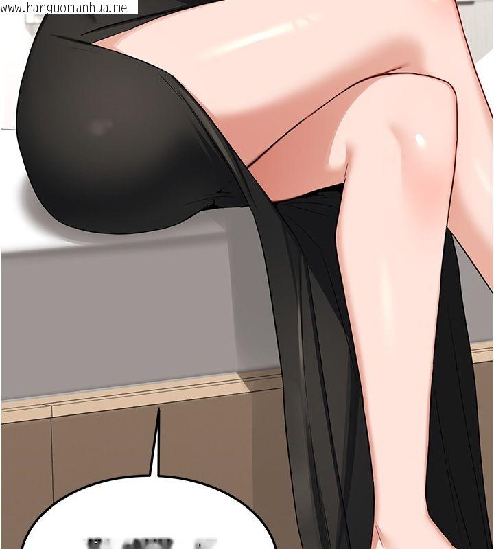 韩国漫画熟女交换计划韩漫_熟女交换计划-第71话-安雅的贴身育儿计划在线免费阅读-韩国漫画-第72张图片