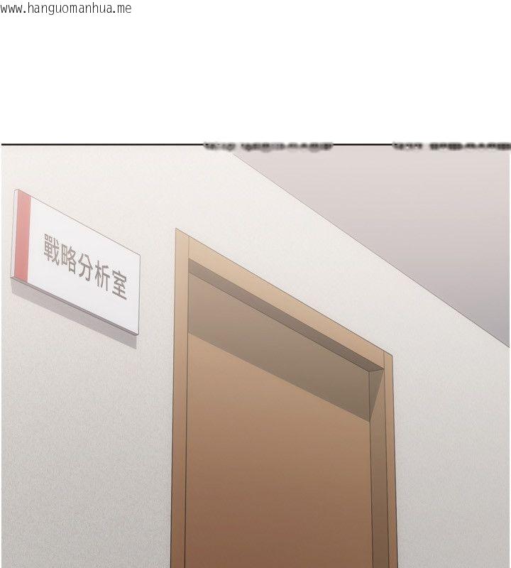 韩国漫画Set-up!排球少女韩漫_Set-up!排球少女-第98话-吃醋之下的突发行为在线免费阅读-韩国漫画-第21张图片