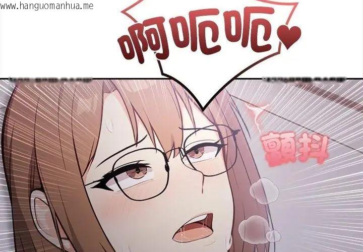 韩国漫画大学女生宿舍的秘密韩漫_大学女生宿舍的秘密-第20话在线免费阅读-韩国漫画-第194张图片