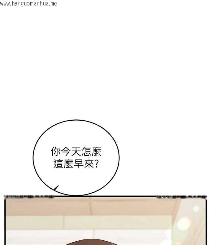 韩国漫画催眠偷心计韩漫_催眠偷心计-第17话-没客人就来做爱吧在线免费阅读-韩国漫画-第24张图片