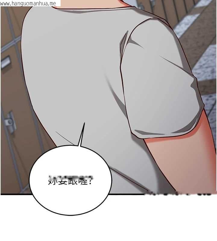 韩国漫画催眠偷心计韩漫_催眠偷心计-第17话-没客人就来做爱吧在线免费阅读-韩国漫画-第19张图片