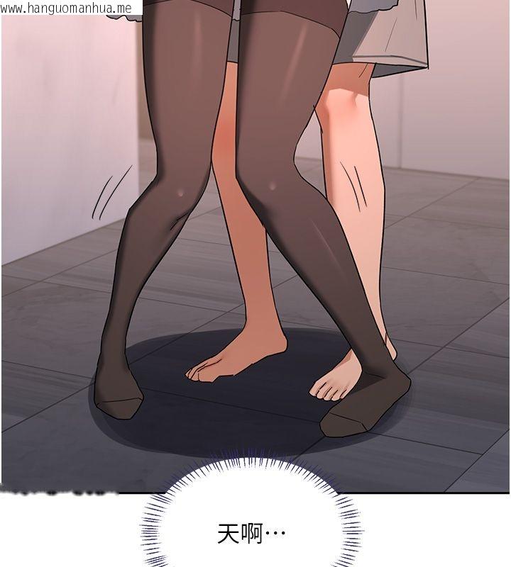 韩国漫画熟女交换计划韩漫_熟女交换计划-第71话-安雅的贴身育儿计划在线免费阅读-韩国漫画-第22张图片