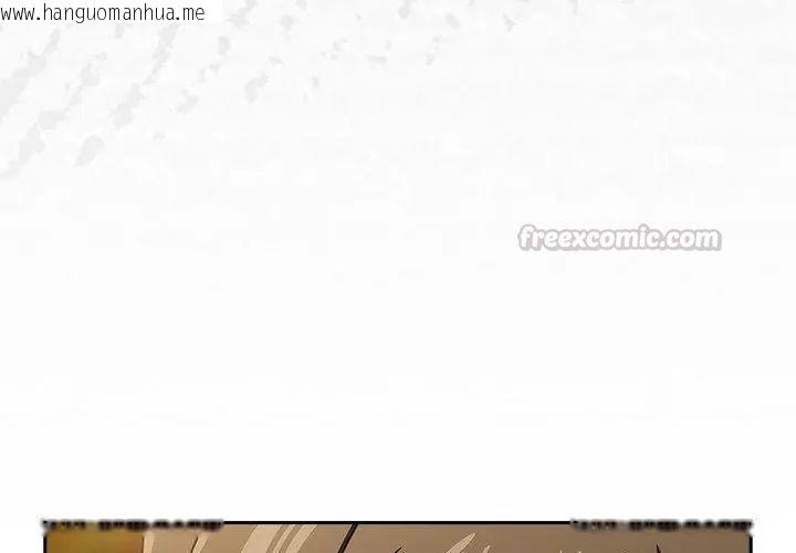 韩国漫画调教开关：第二季韩漫_调教开关：第二季-第38话在线免费阅读-韩国漫画-第195张图片